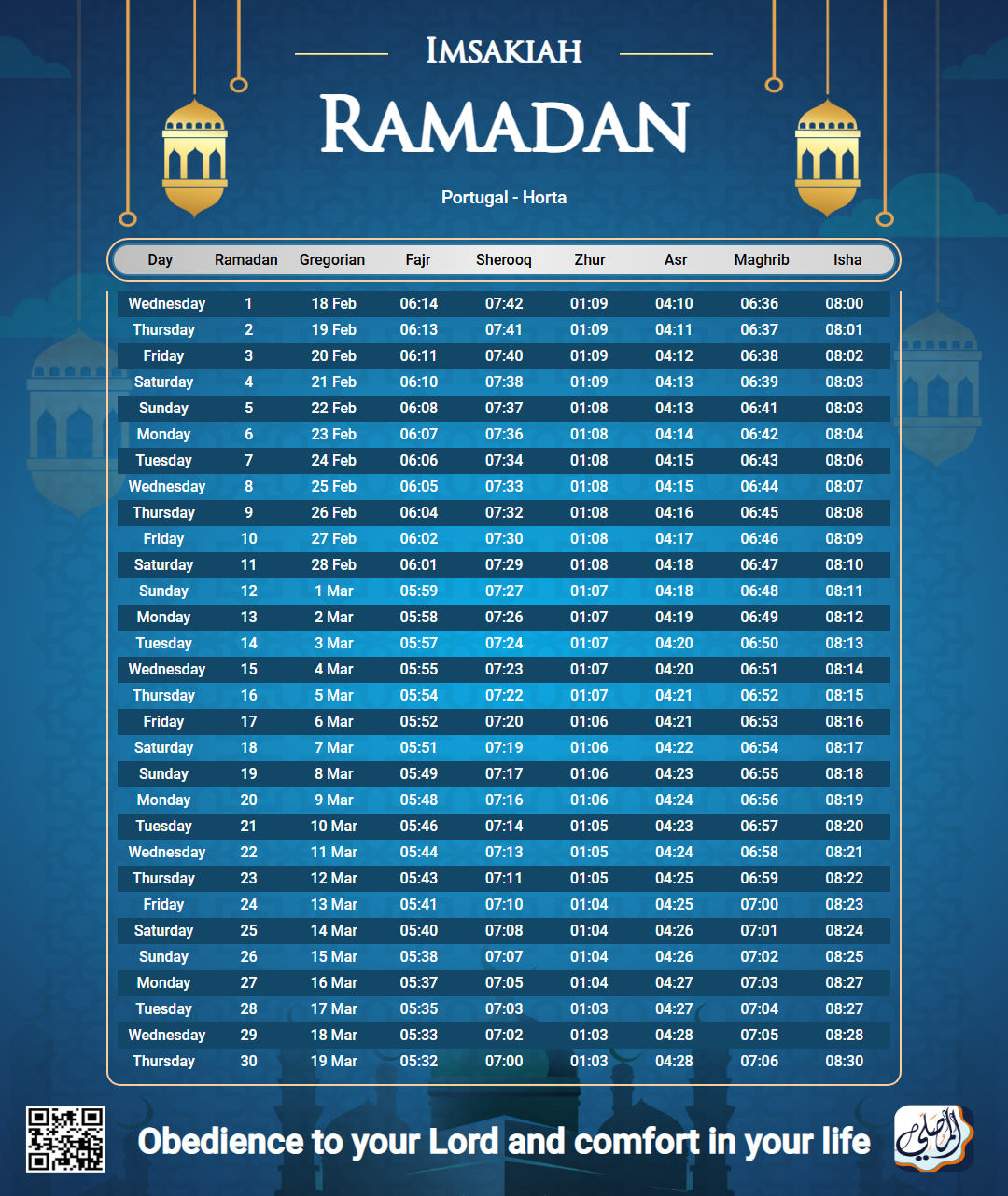 ramadan amsakiah image