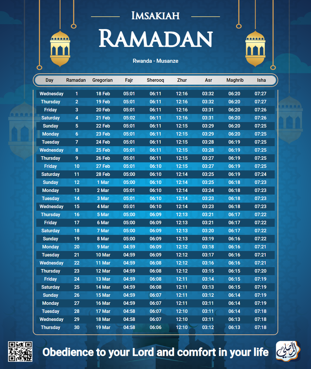 ramadan amsakiah image
