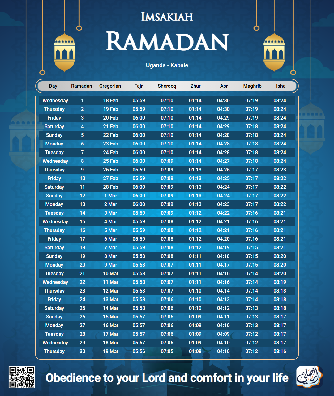 ramadan amsakiah image