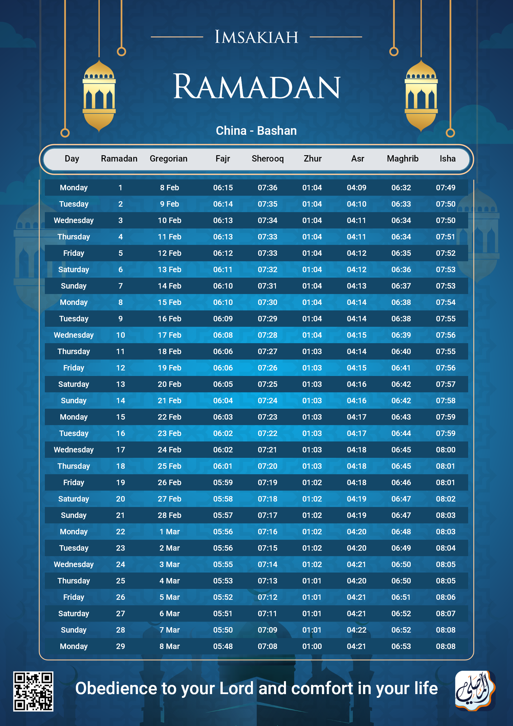 ramadan amsakiah image