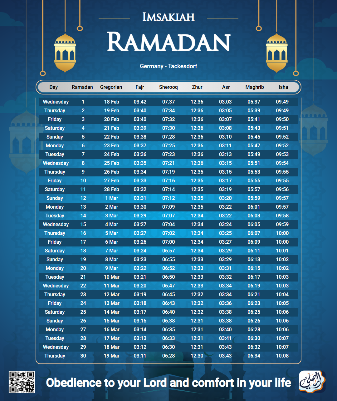 ramadan amsakiah image
