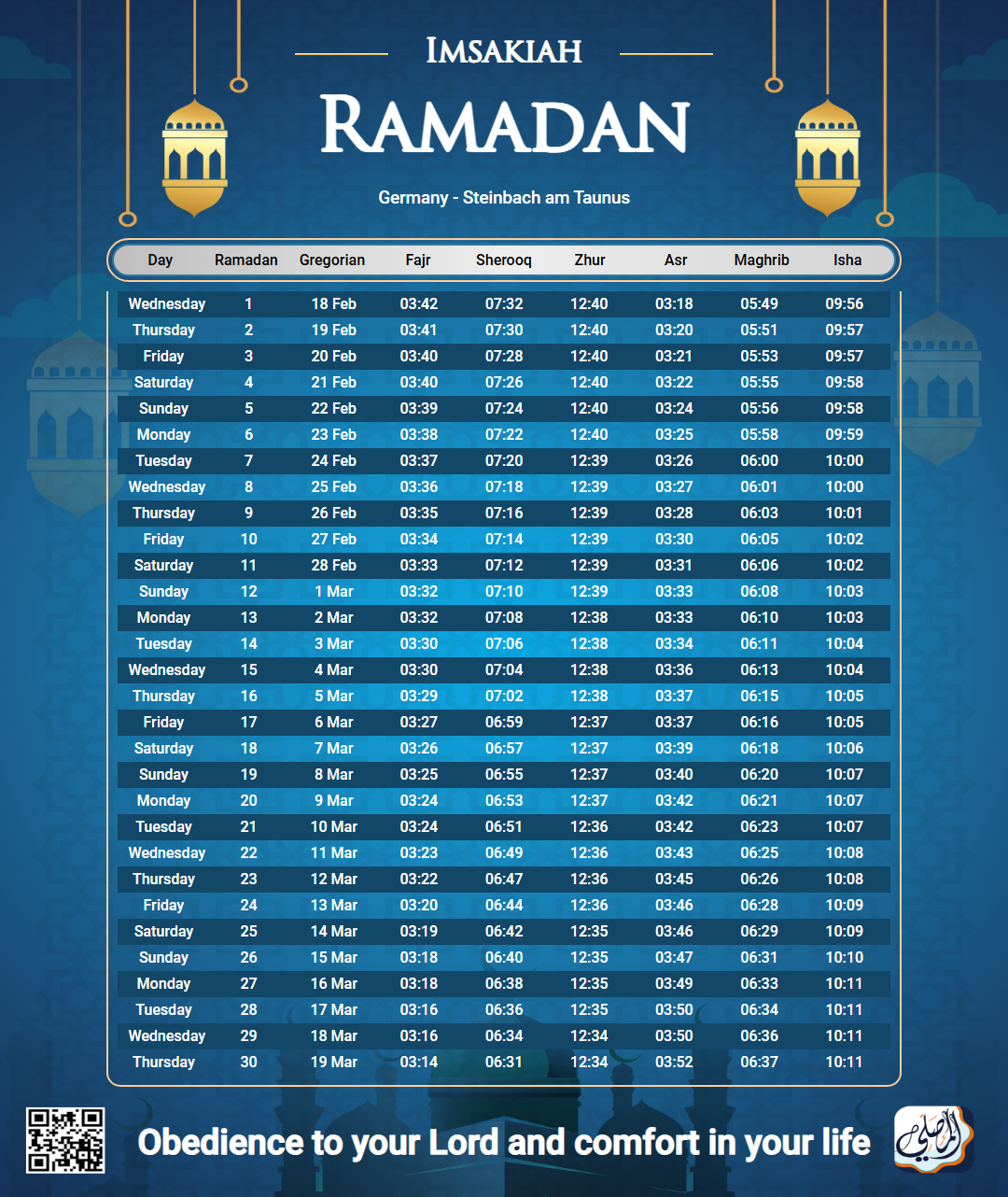 ramadan amsakiah image