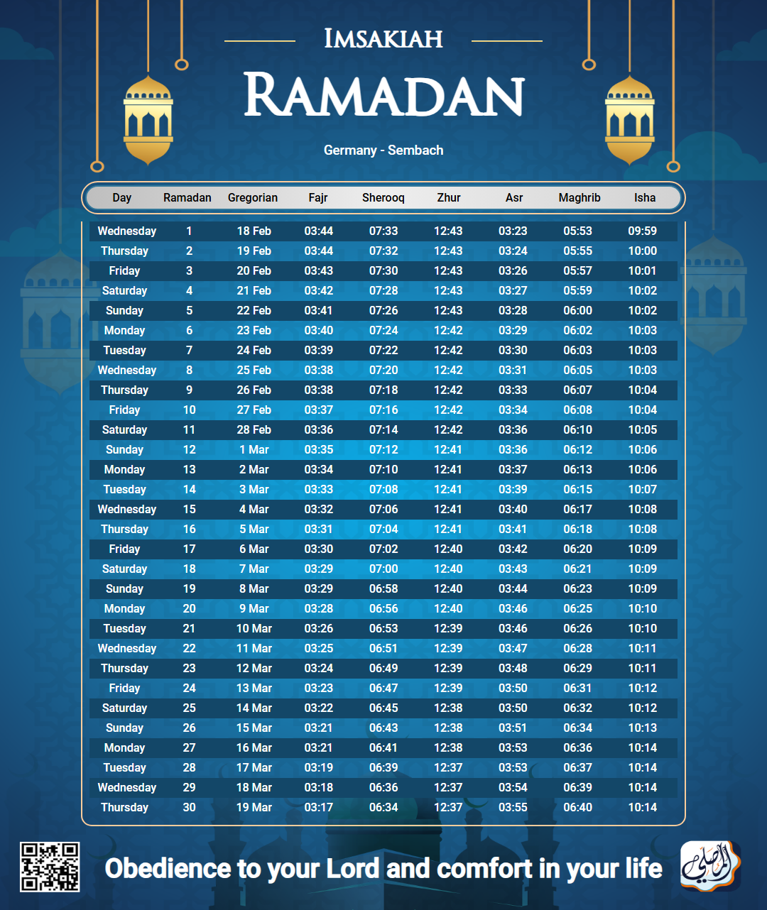 ramadan amsakiah image