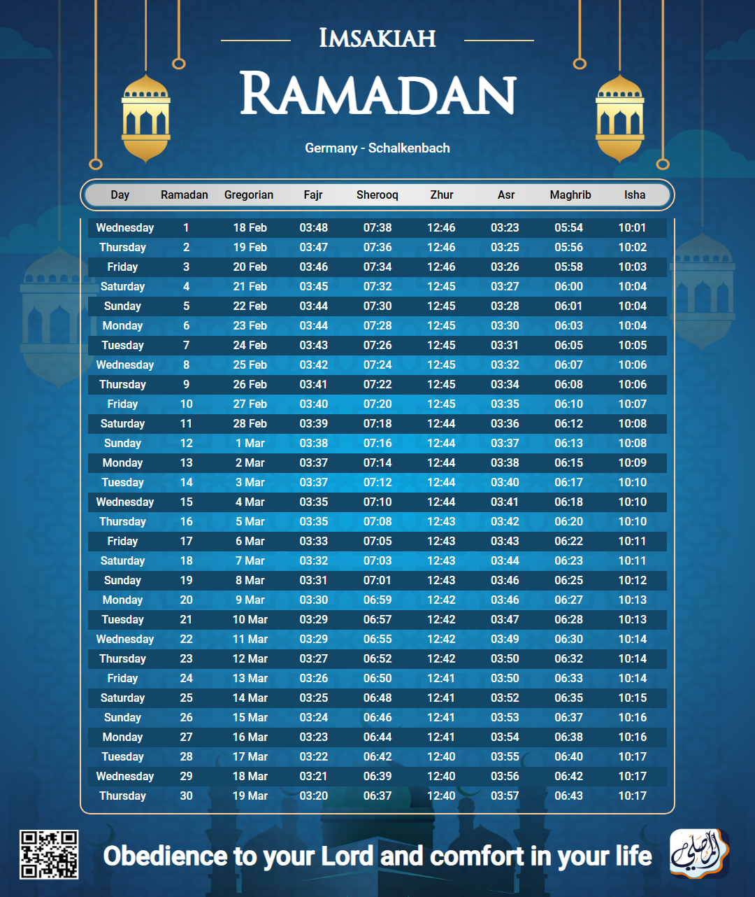 ramadan amsakiah image