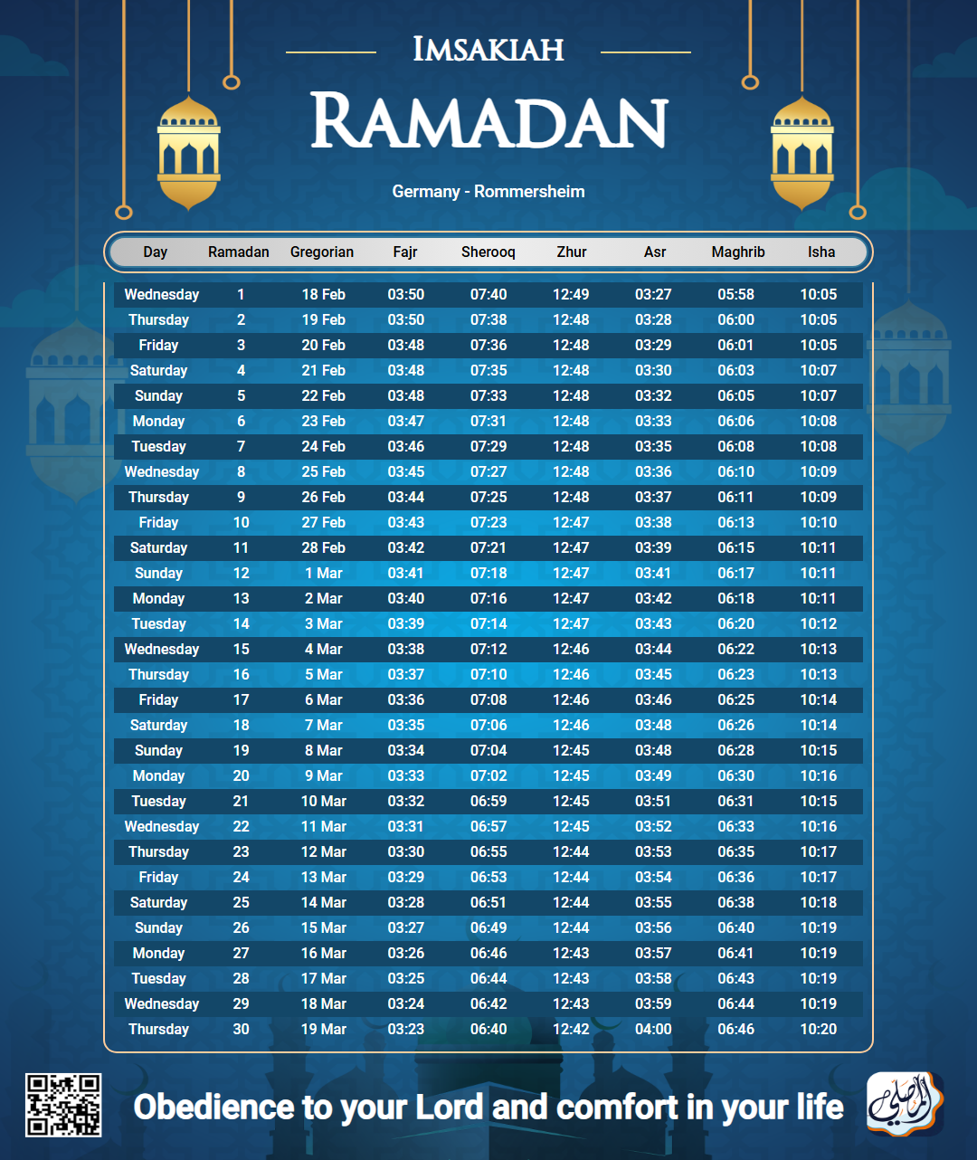 ramadan amsakiah image