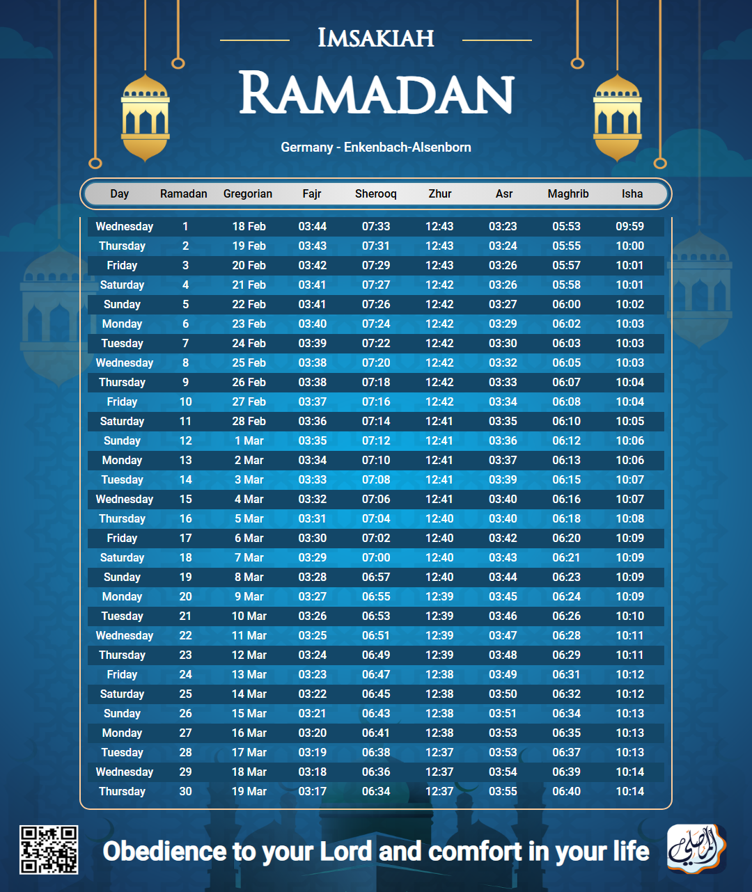 ramadan amsakiah image