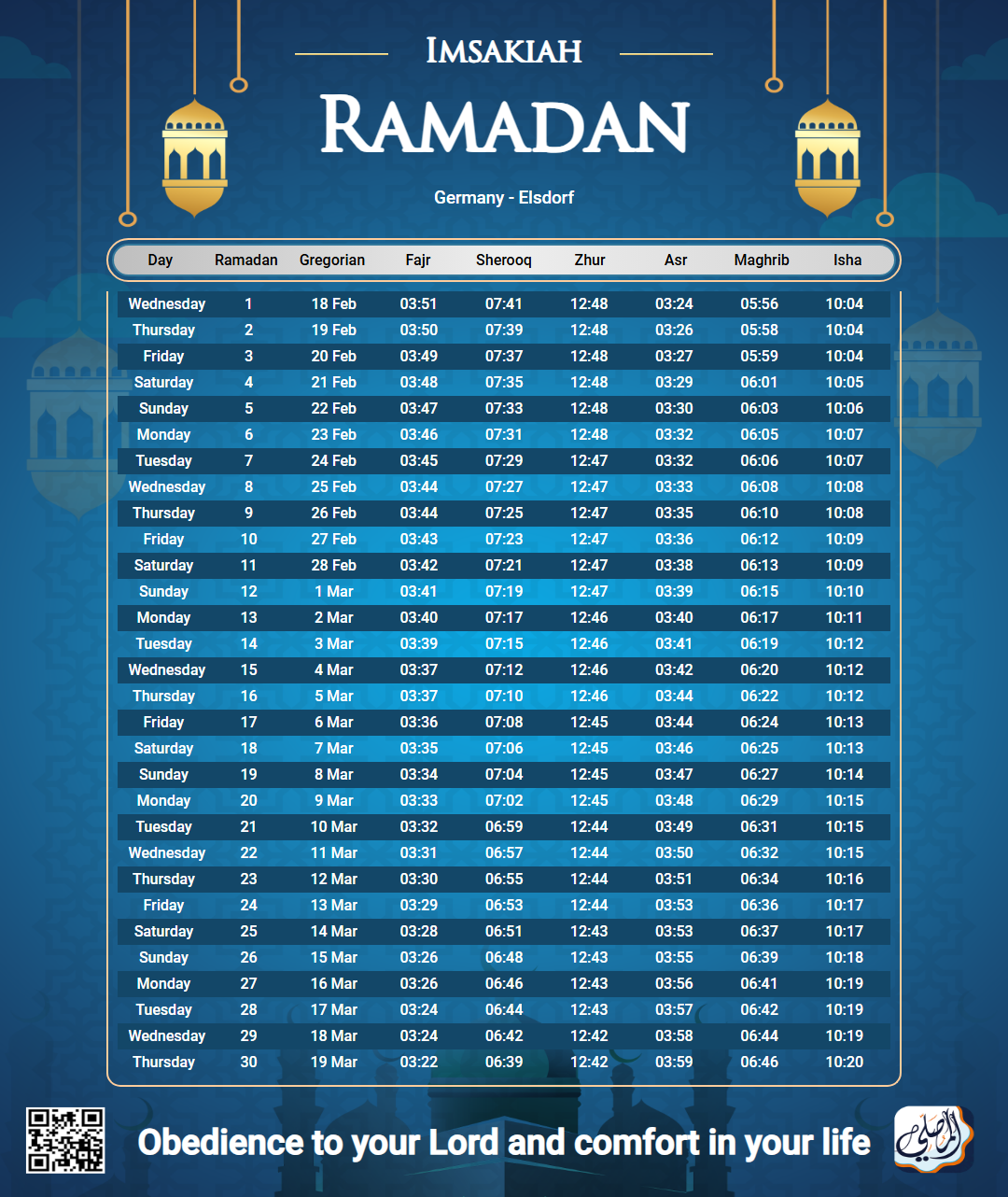 ramadan amsakiah image