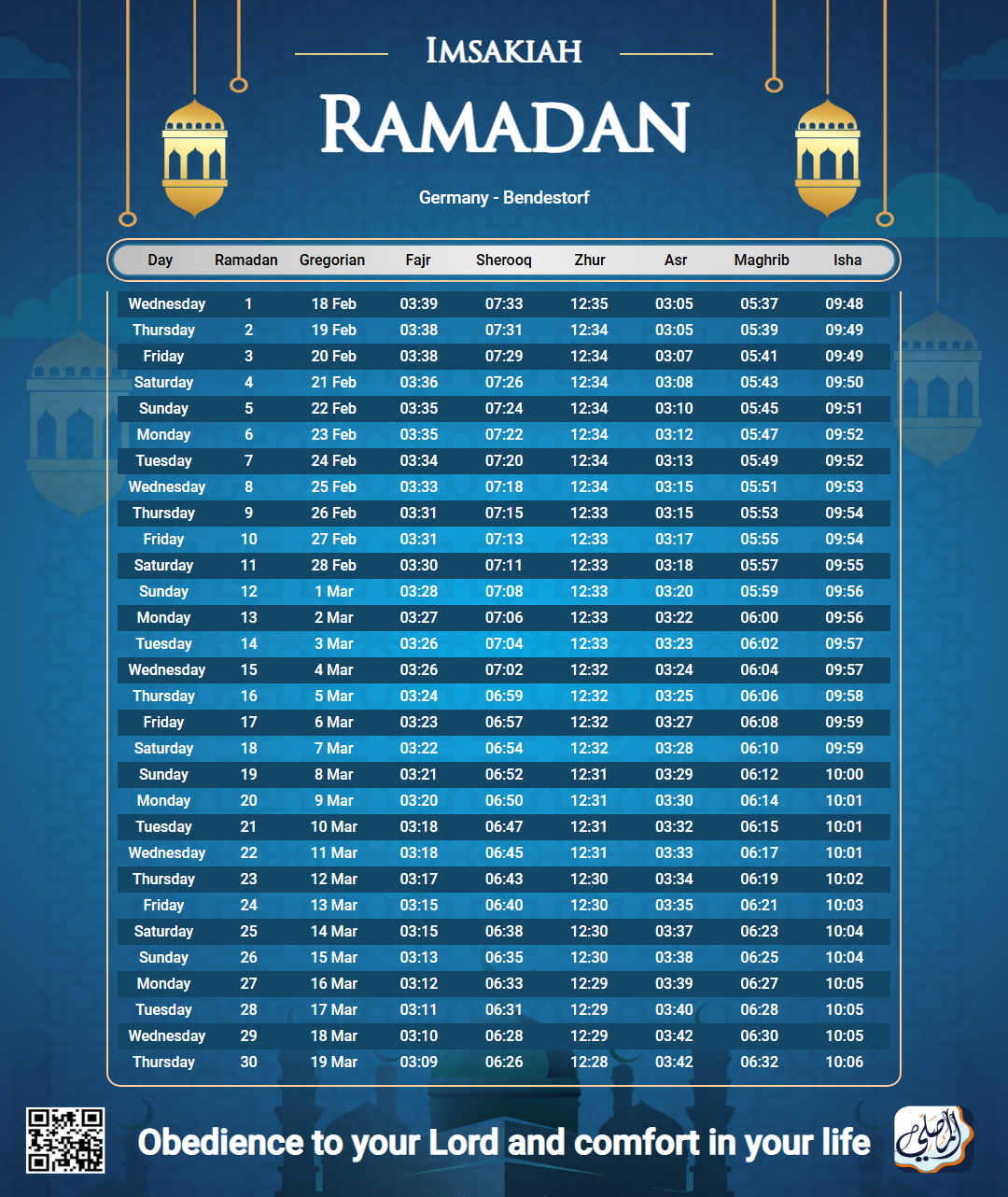 ramadan amsakiah image