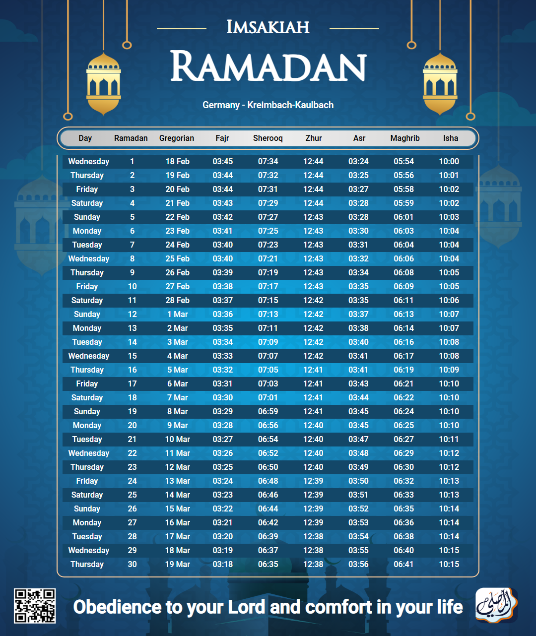 ramadan amsakiah image
