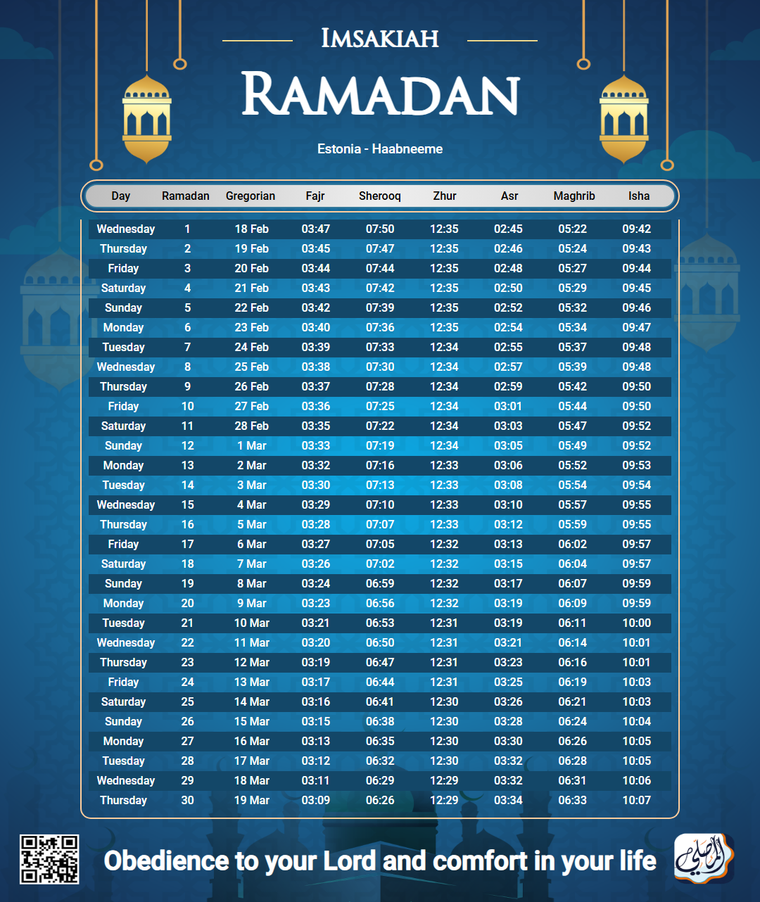 ramadan amsakiah image