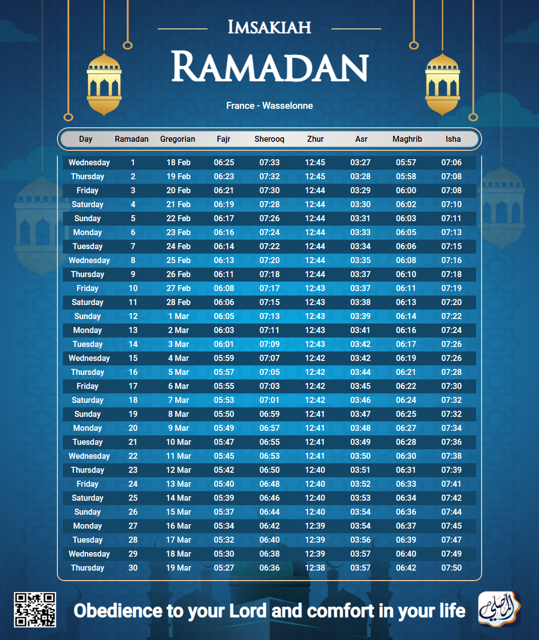 ramadan amsakiah image