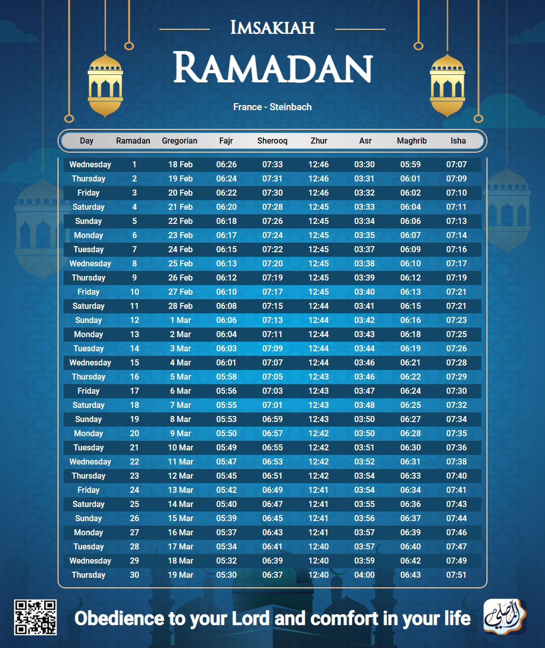 ramadan amsakiah image