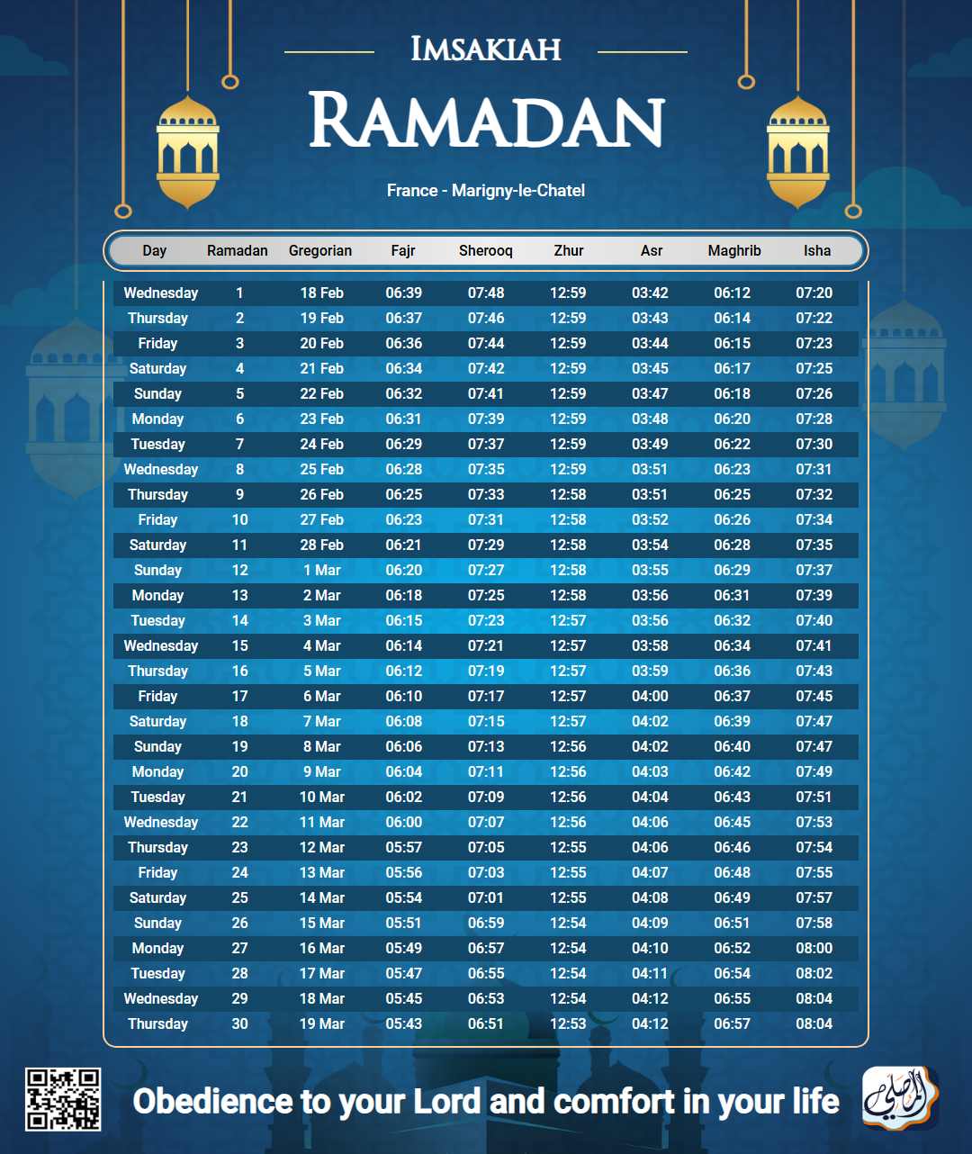 ramadan amsakiah image