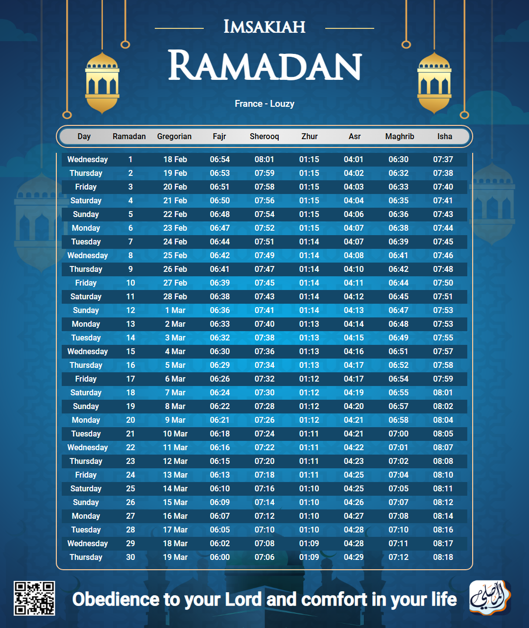 ramadan amsakiah image