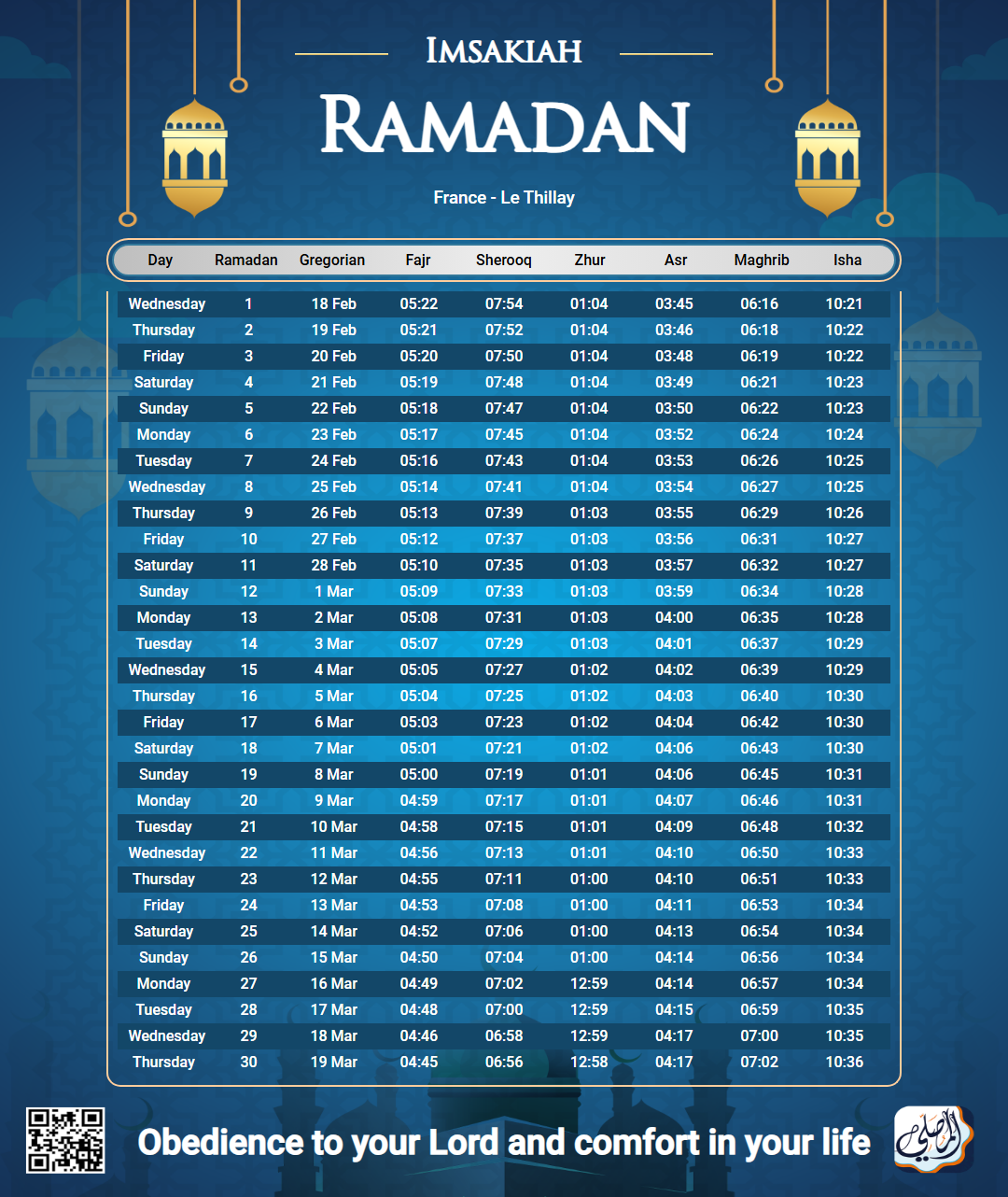 ramadan amsakiah image