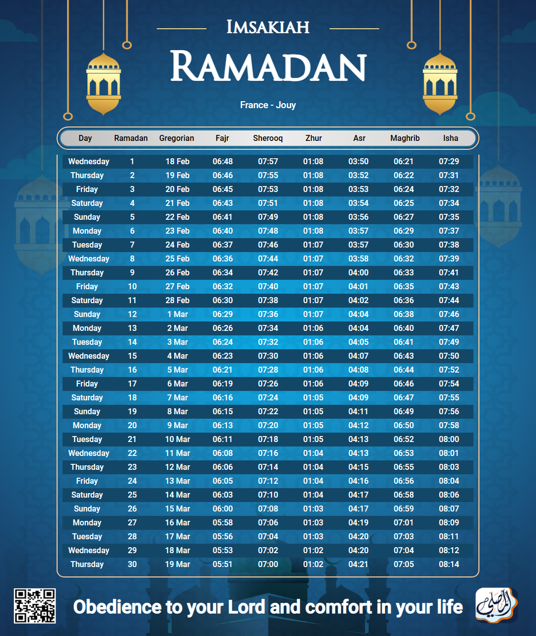 ramadan amsakiah image