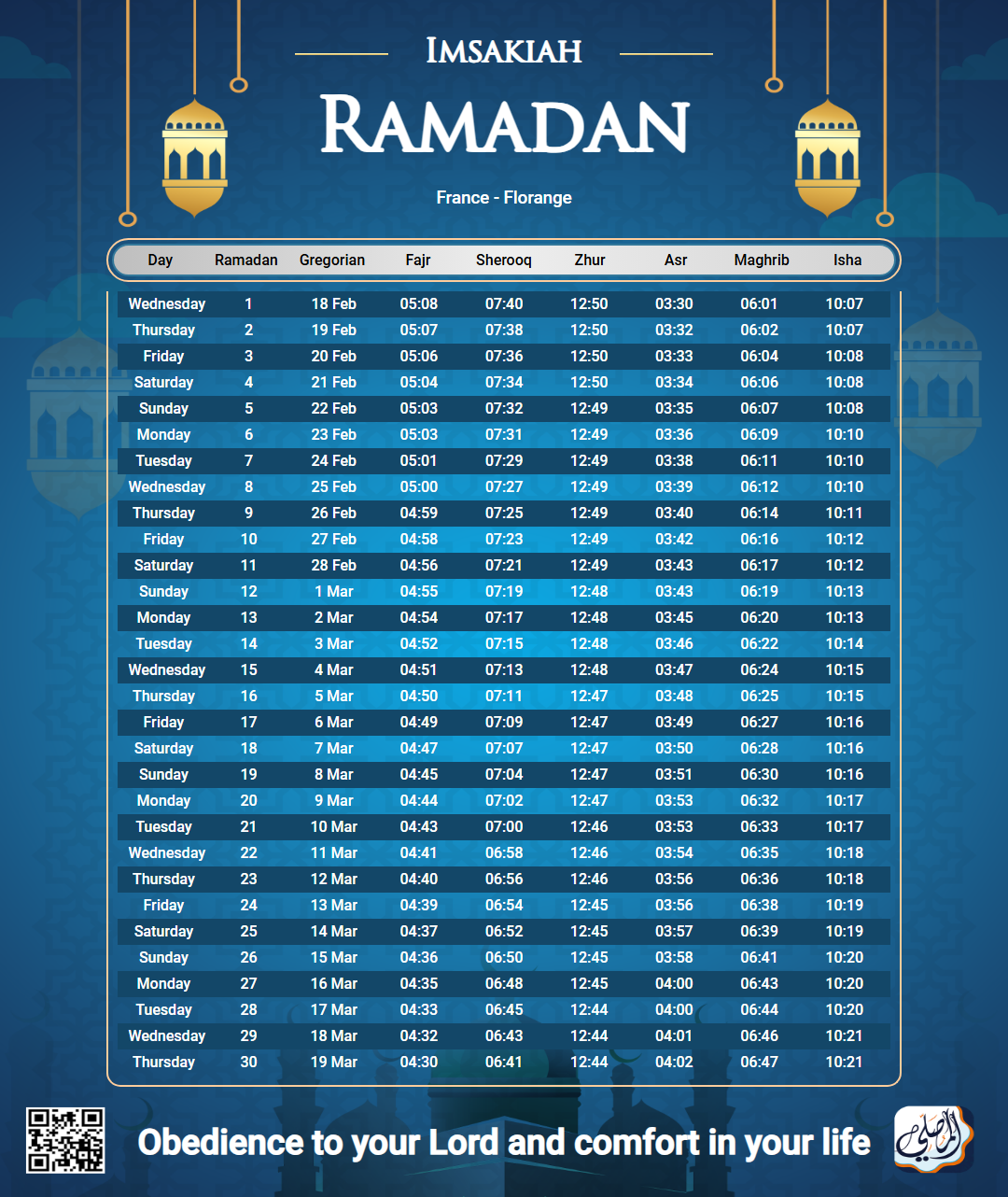 ramadan amsakiah image