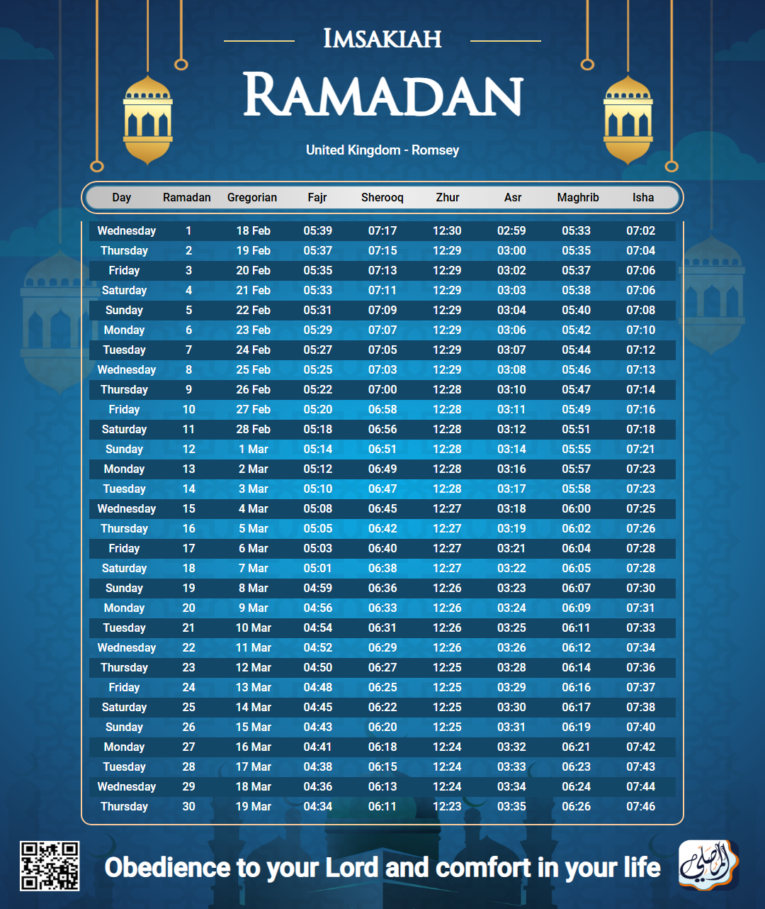 ramadan amsakiah image