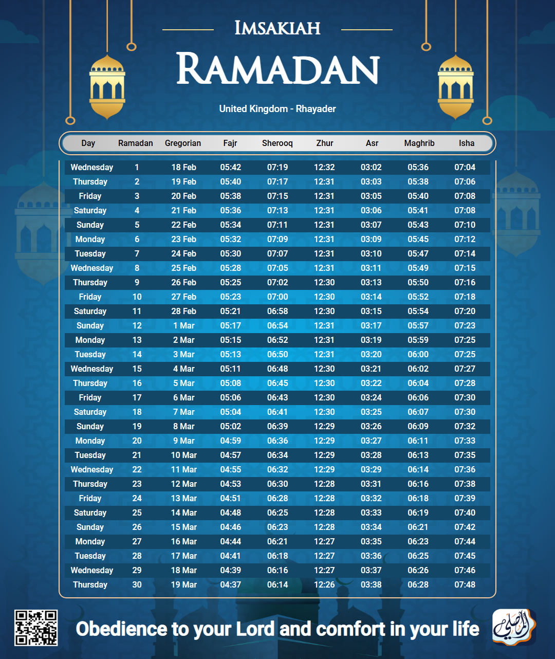ramadan amsakiah image