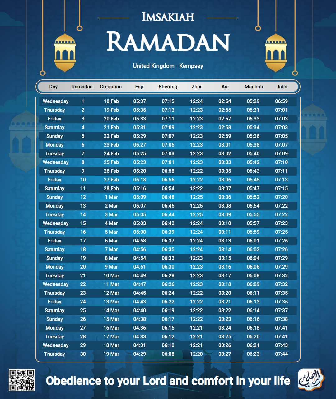 ramadan amsakiah image