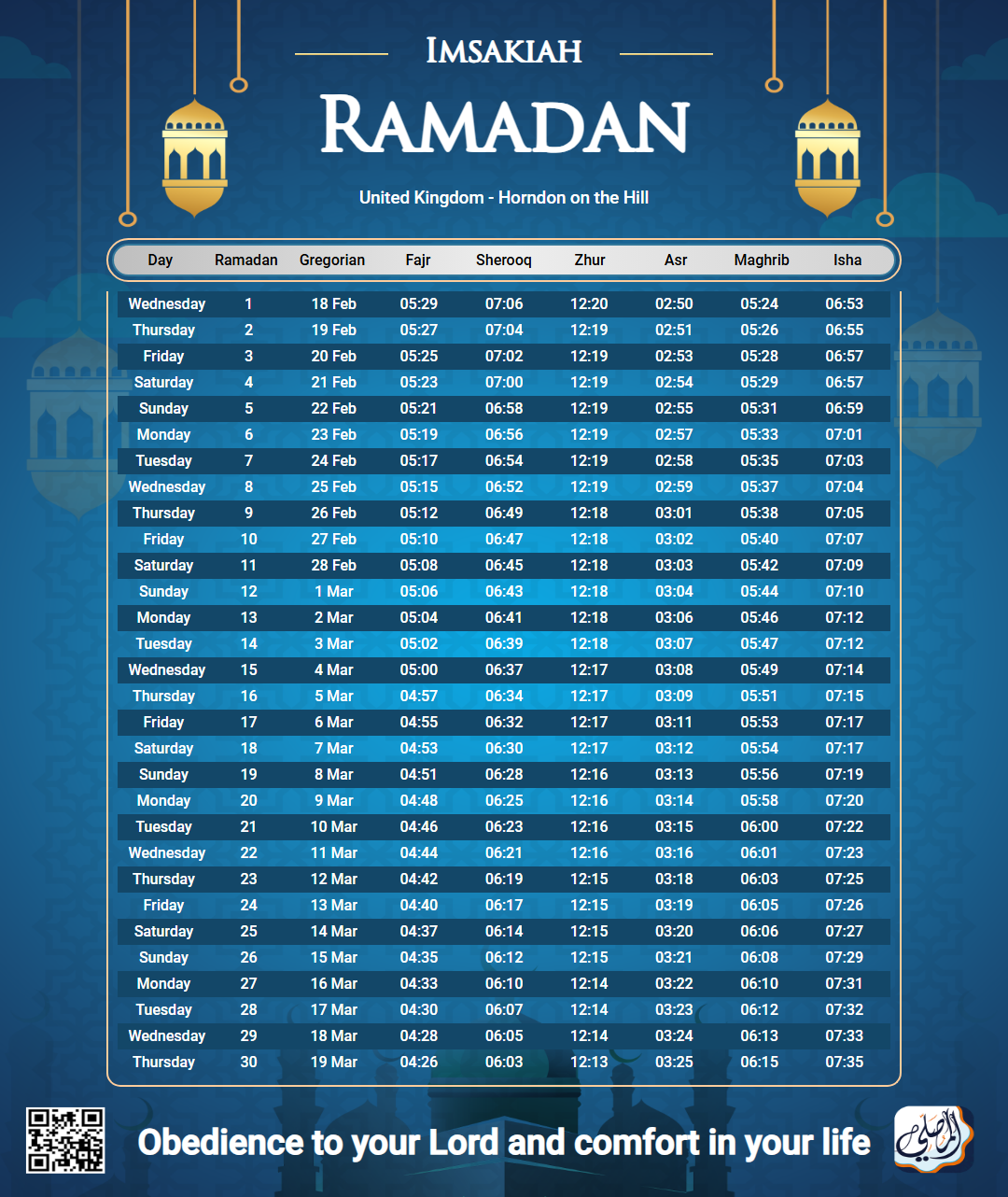 ramadan amsakiah image