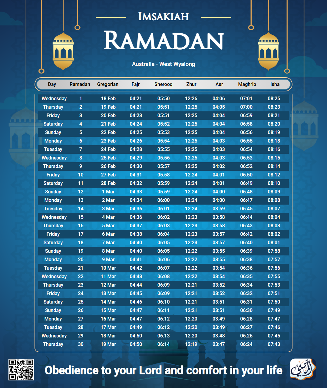 ramadan amsakiah image