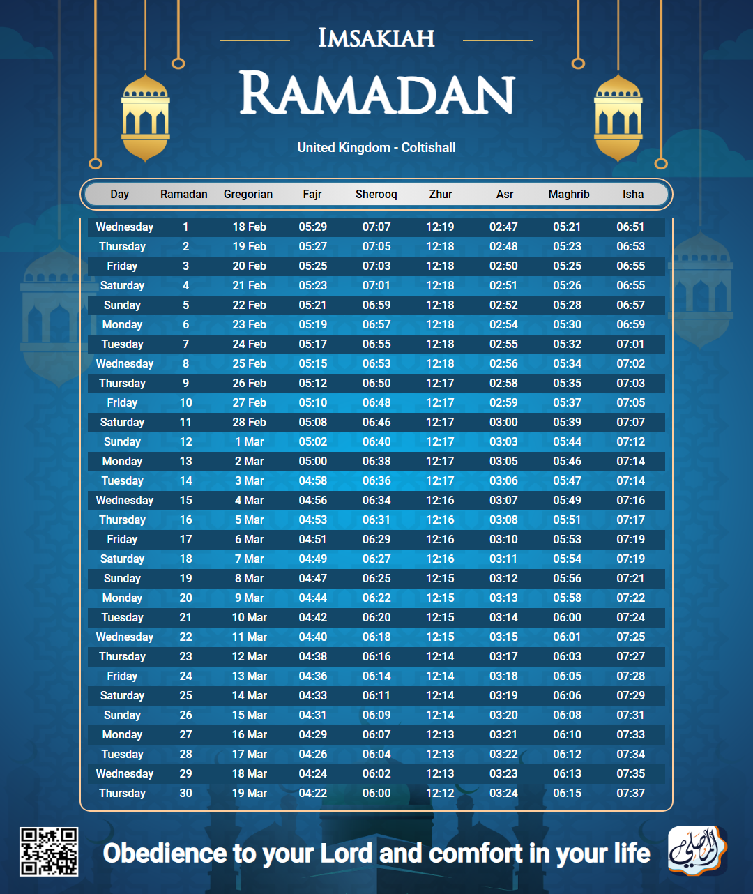 ramadan amsakiah image