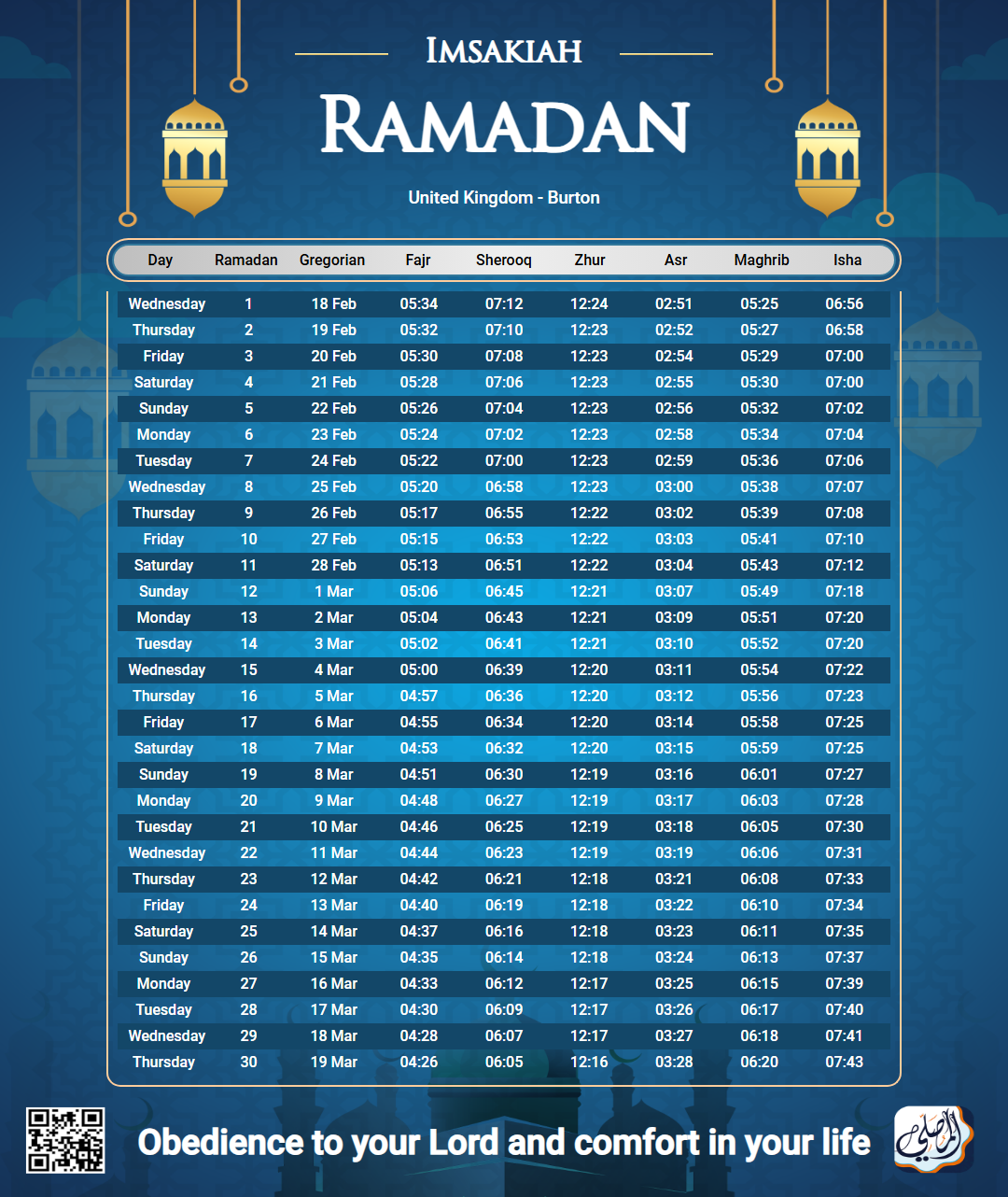 ramadan amsakiah image