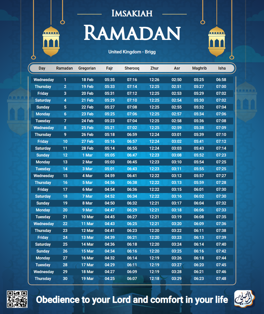 ramadan amsakiah image