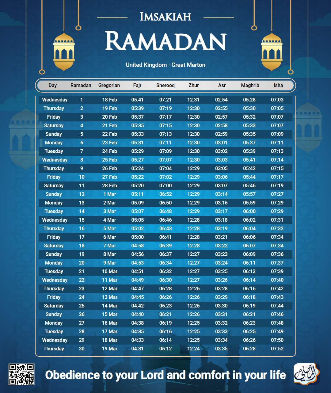 ramadan amsakiah image