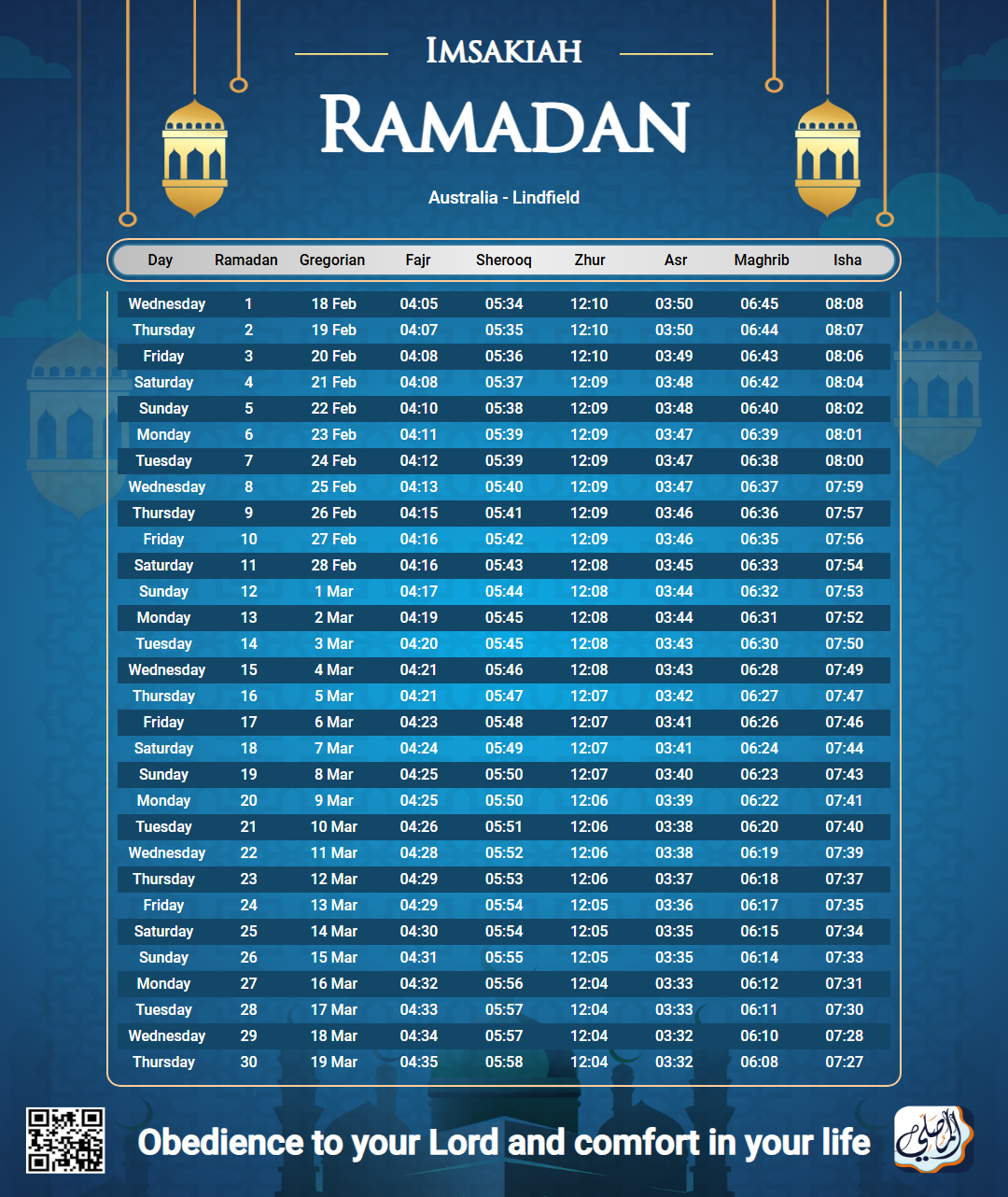 ramadan amsakiah image