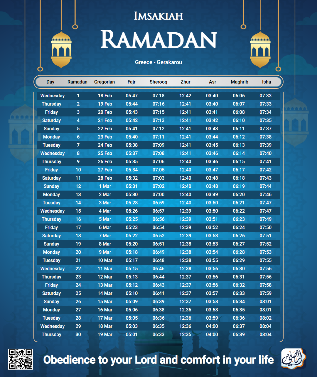 ramadan amsakiah image
