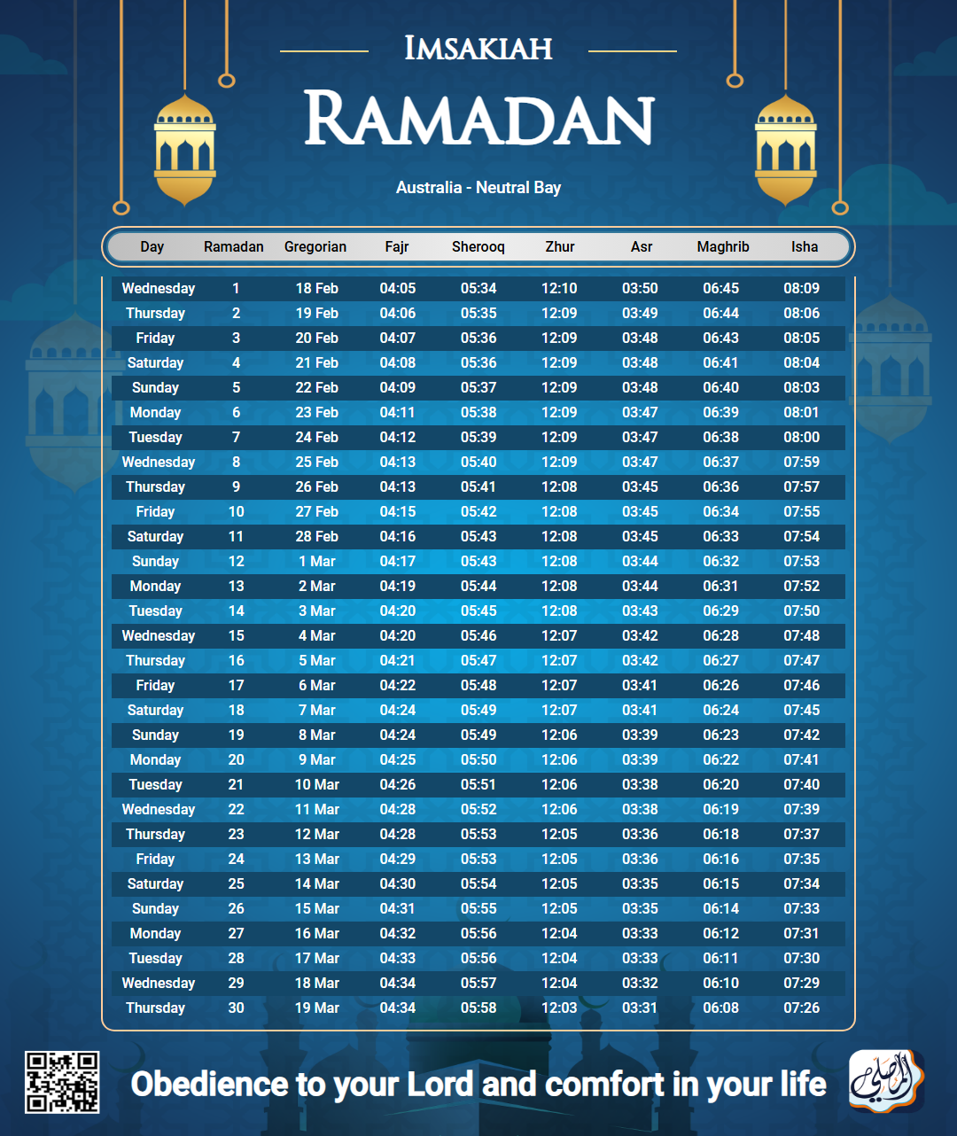 ramadan amsakiah image