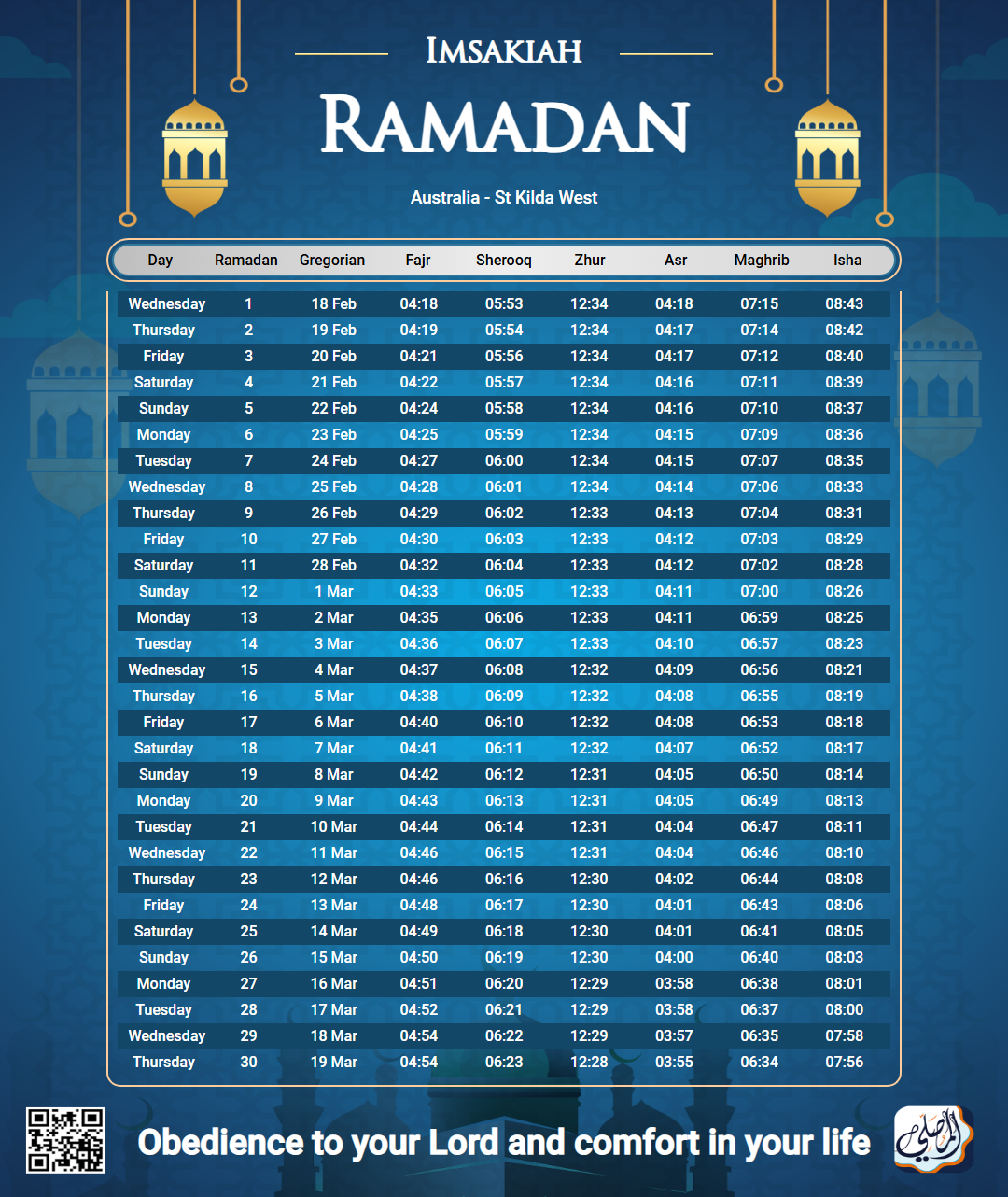 ramadan amsakiah image