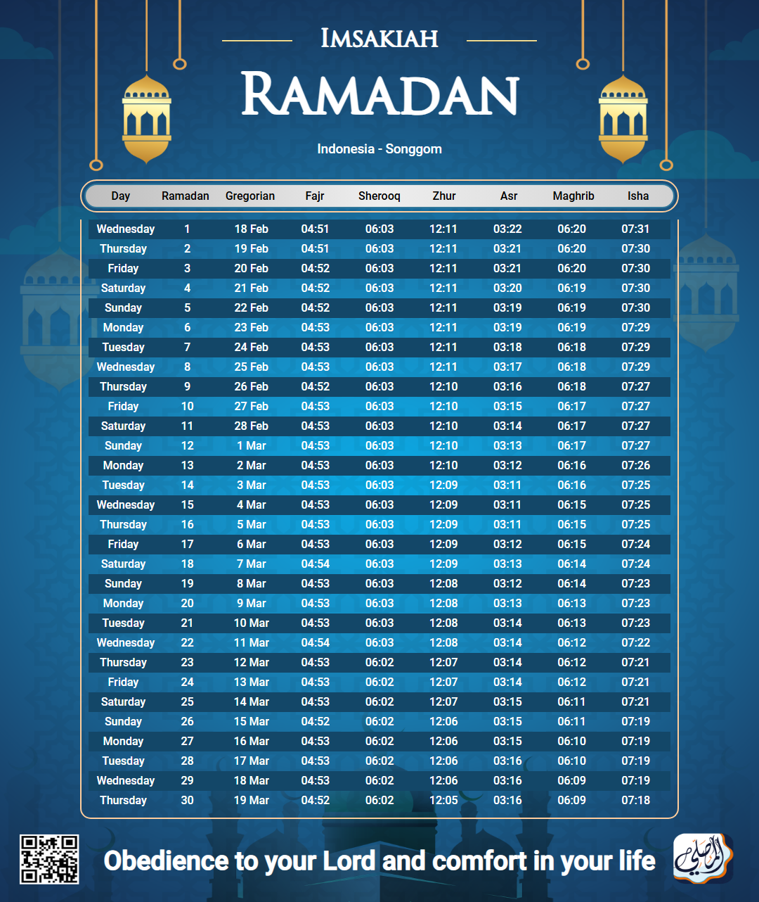 ramadan amsakiah image
