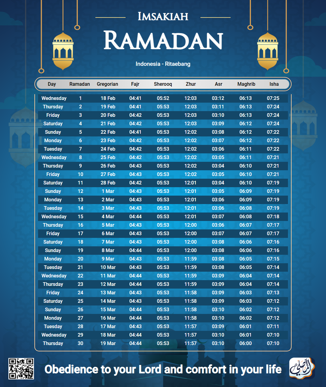 ramadan amsakiah image