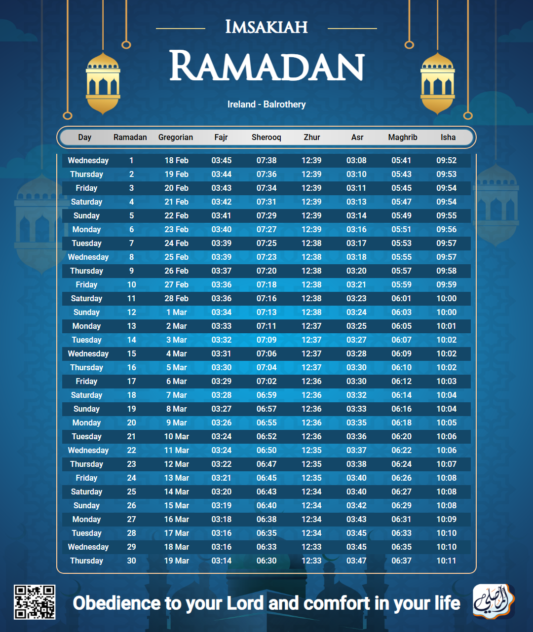 ramadan amsakiah image