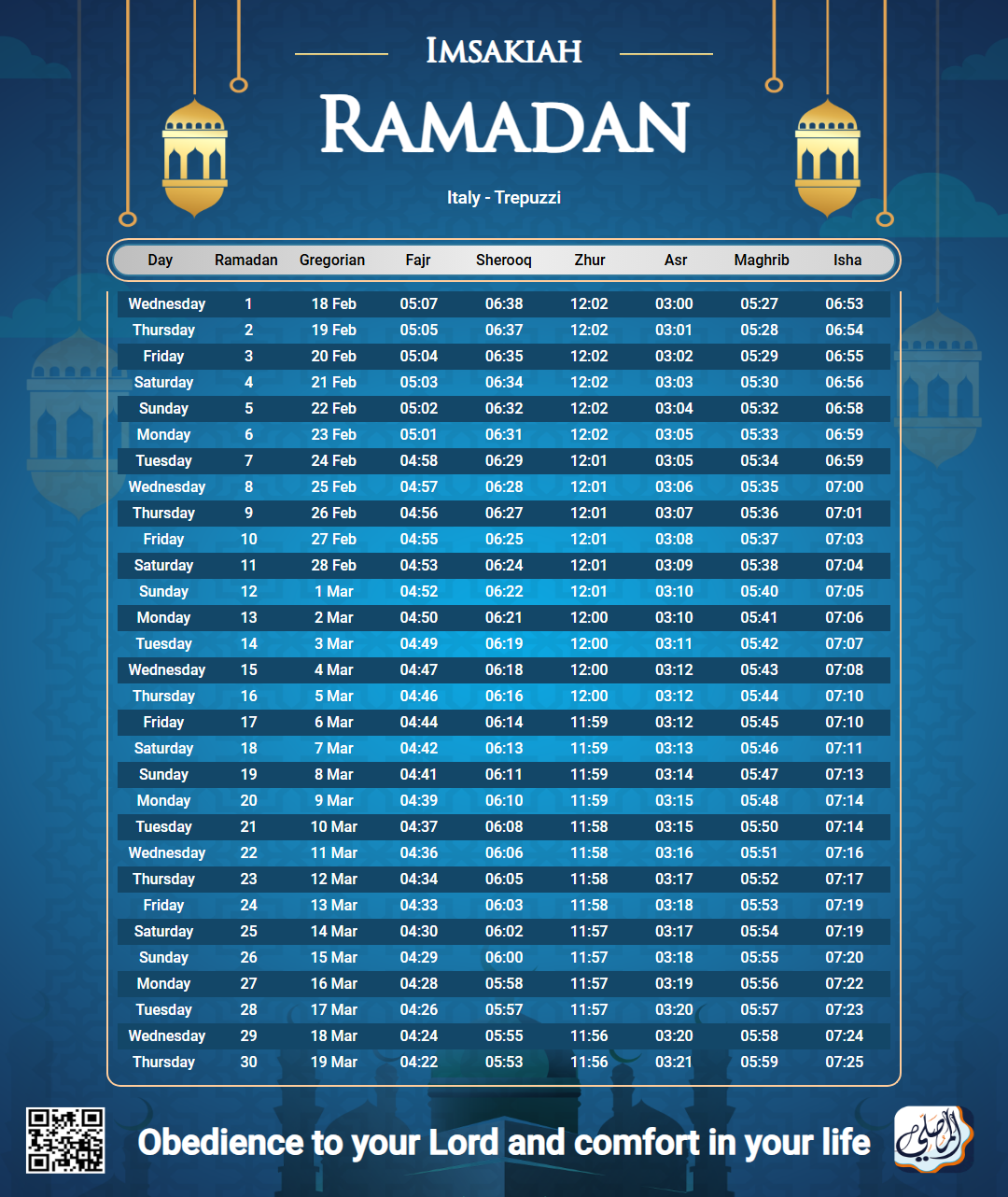 ramadan amsakiah image