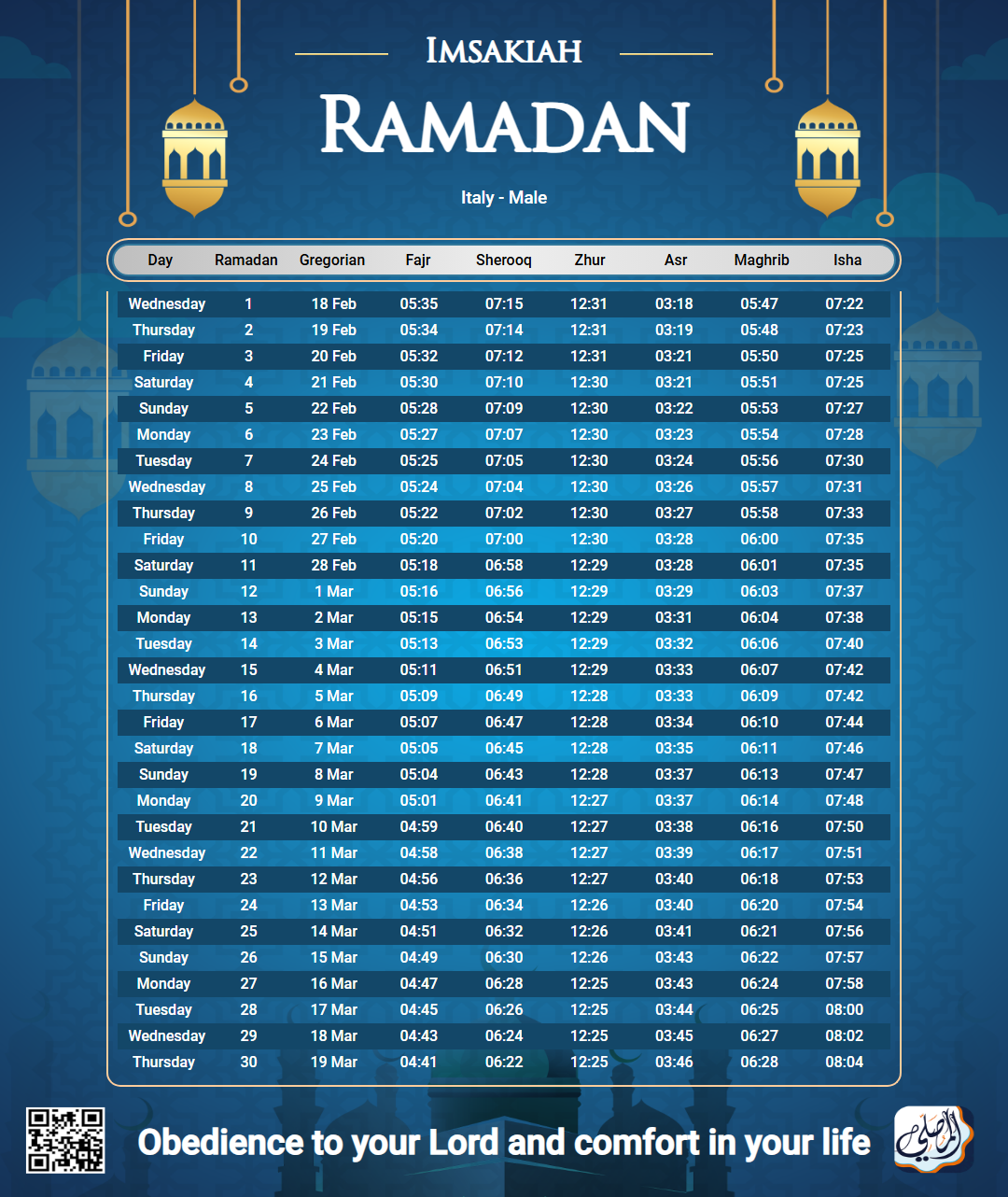 ramadan amsakiah image