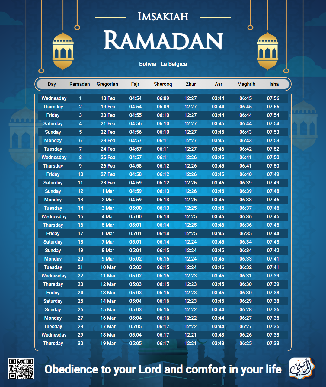 ramadan amsakiah image