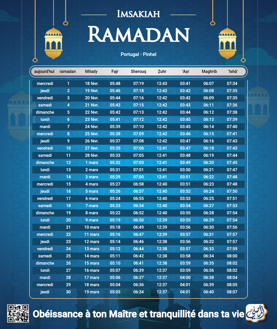 ramadan amsakiah image