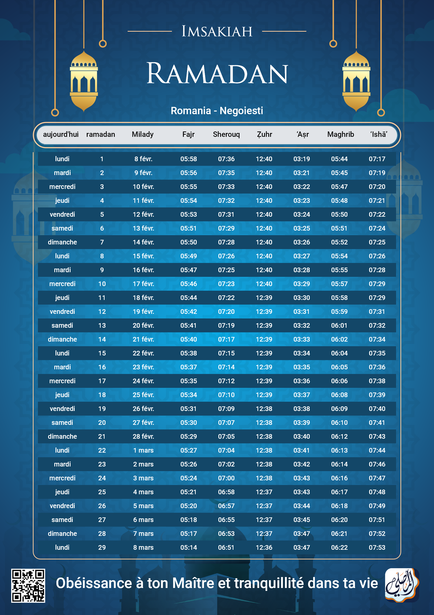ramadan amsakiah image