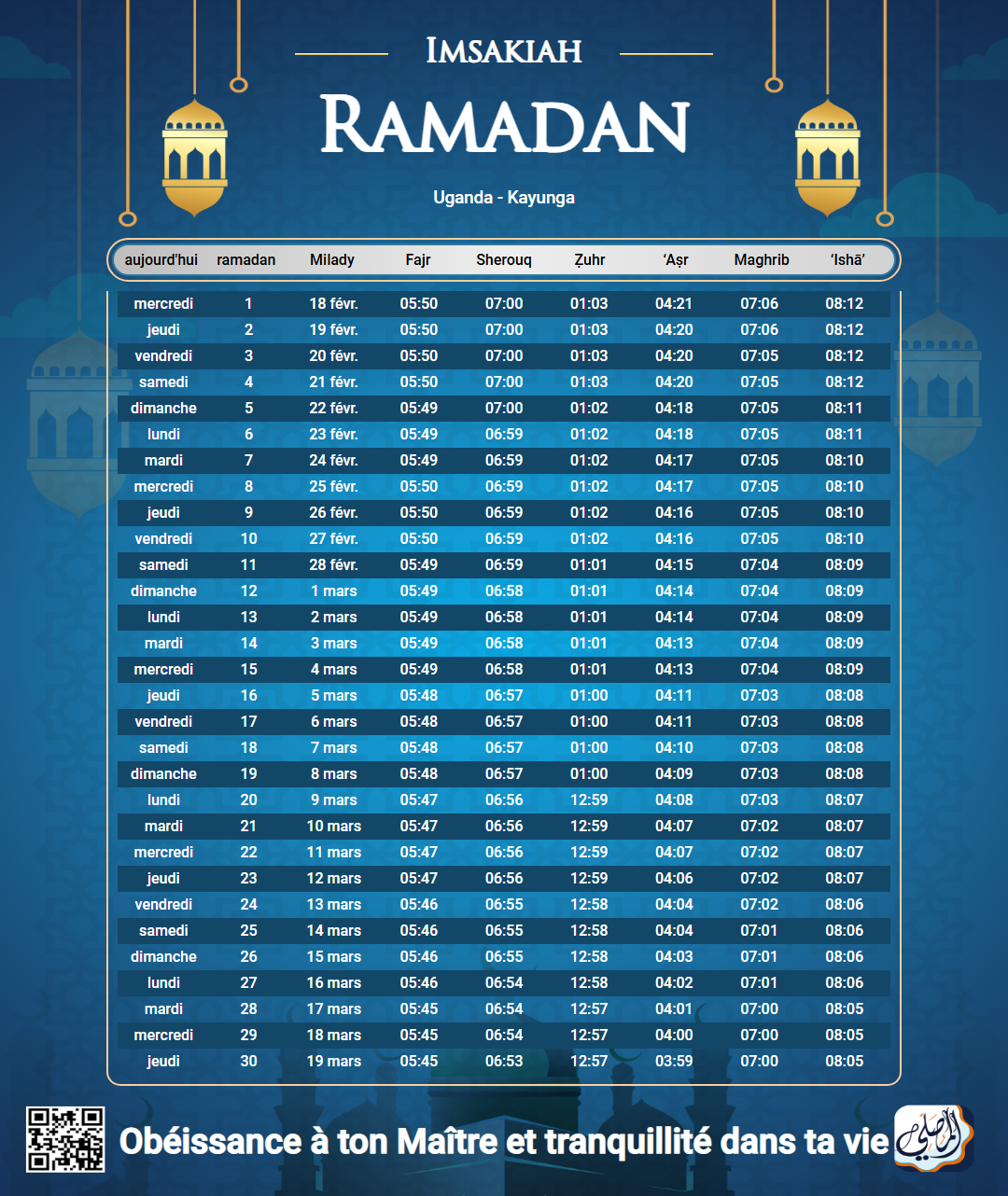 ramadan amsakiah image