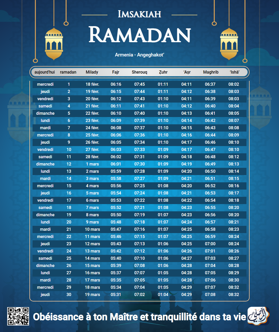 ramadan amsakiah image