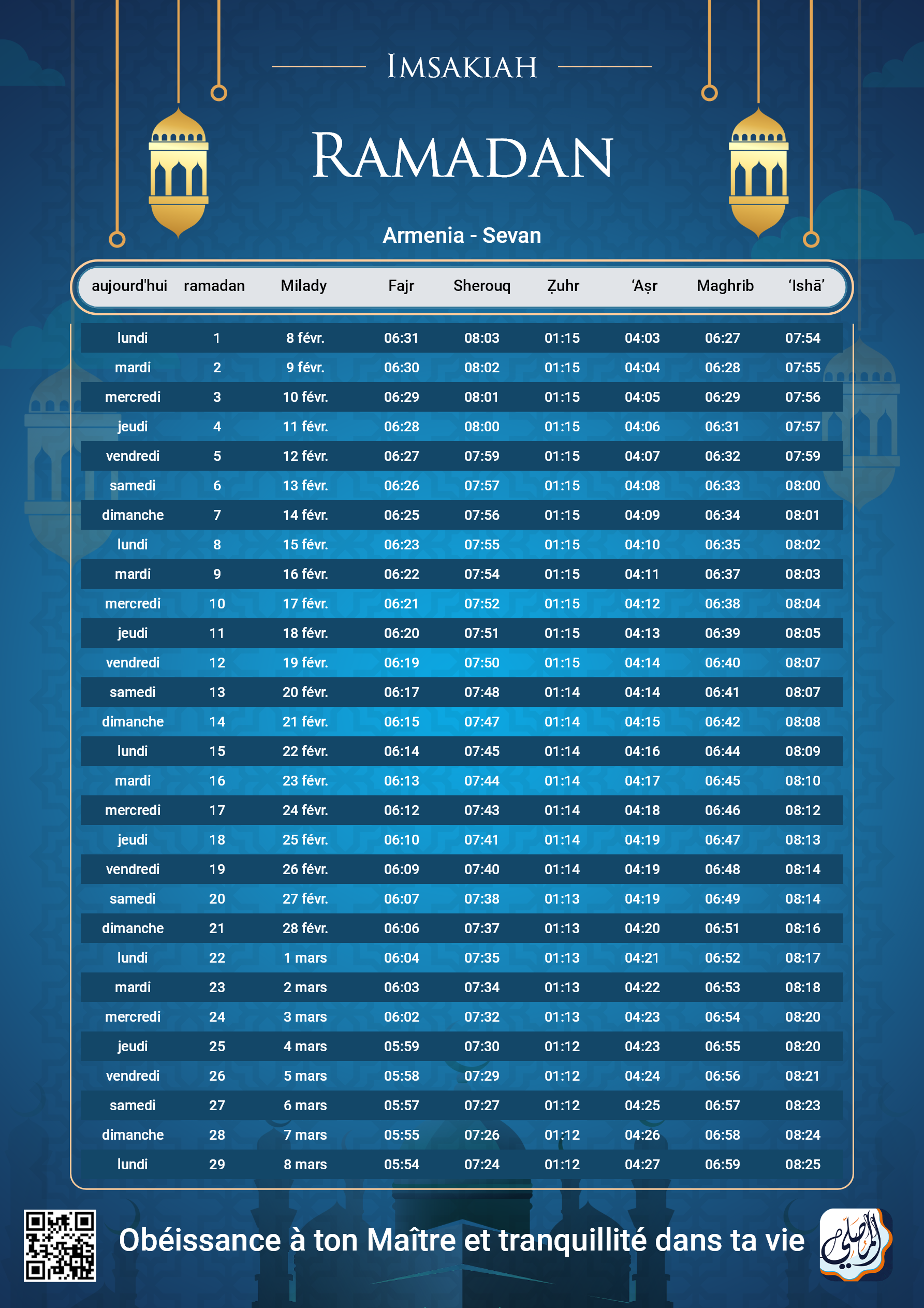 ramadan amsakiah image