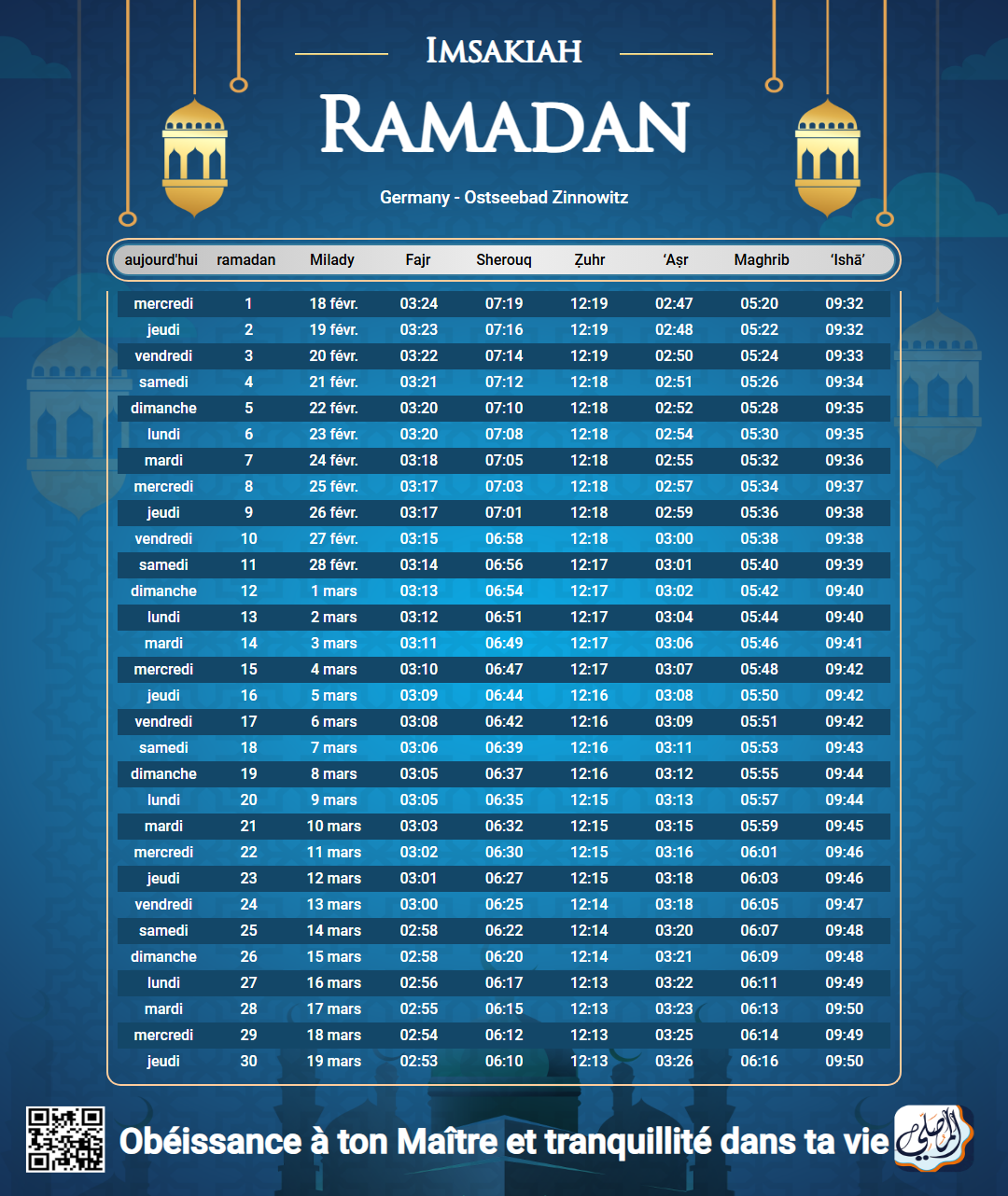 ramadan amsakiah image