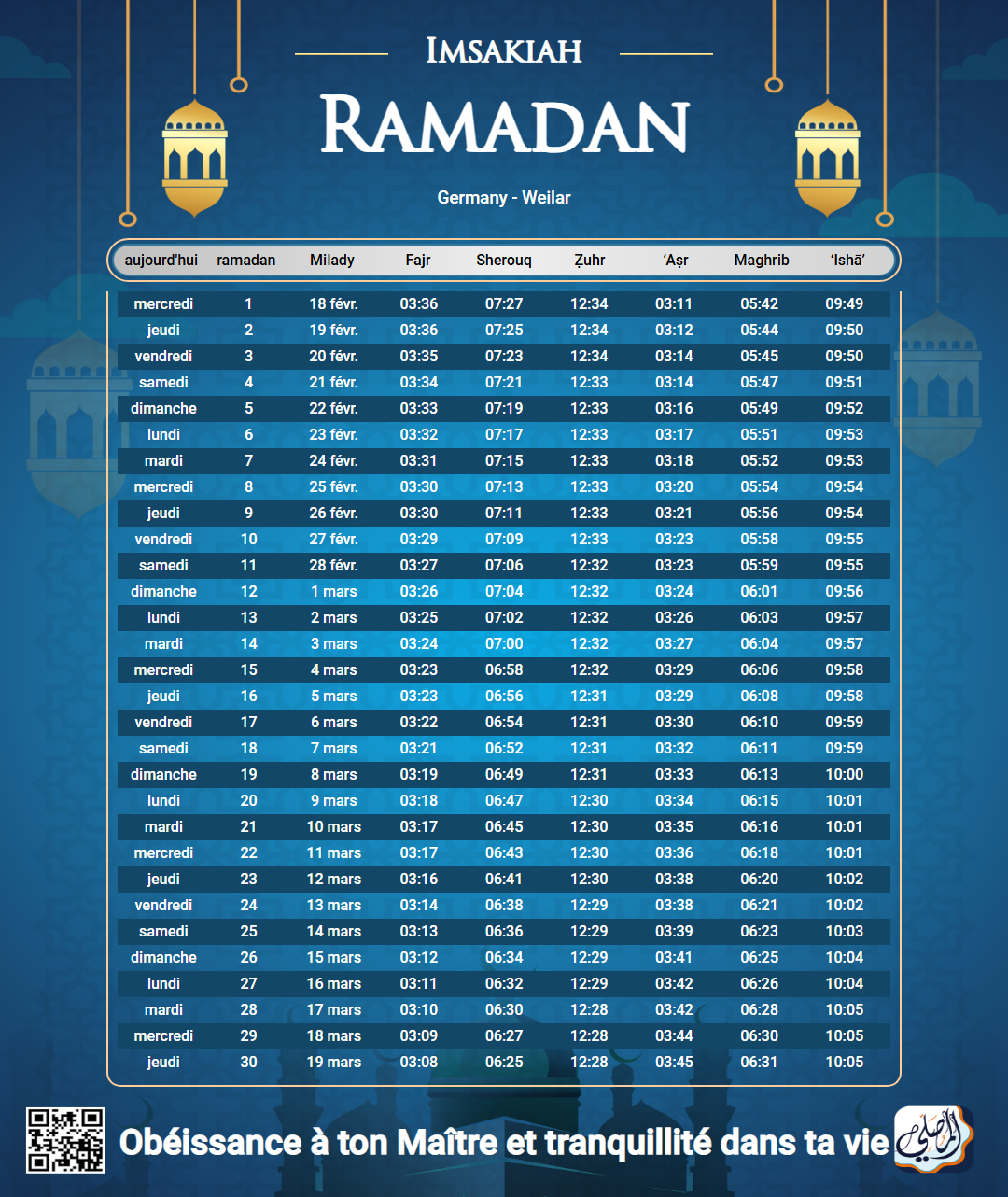 ramadan amsakiah image
