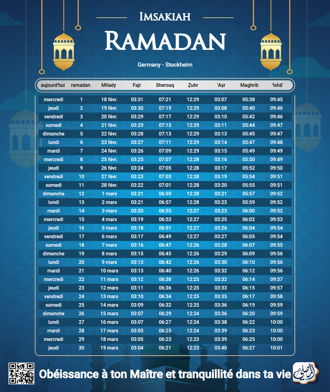 ramadan amsakiah image