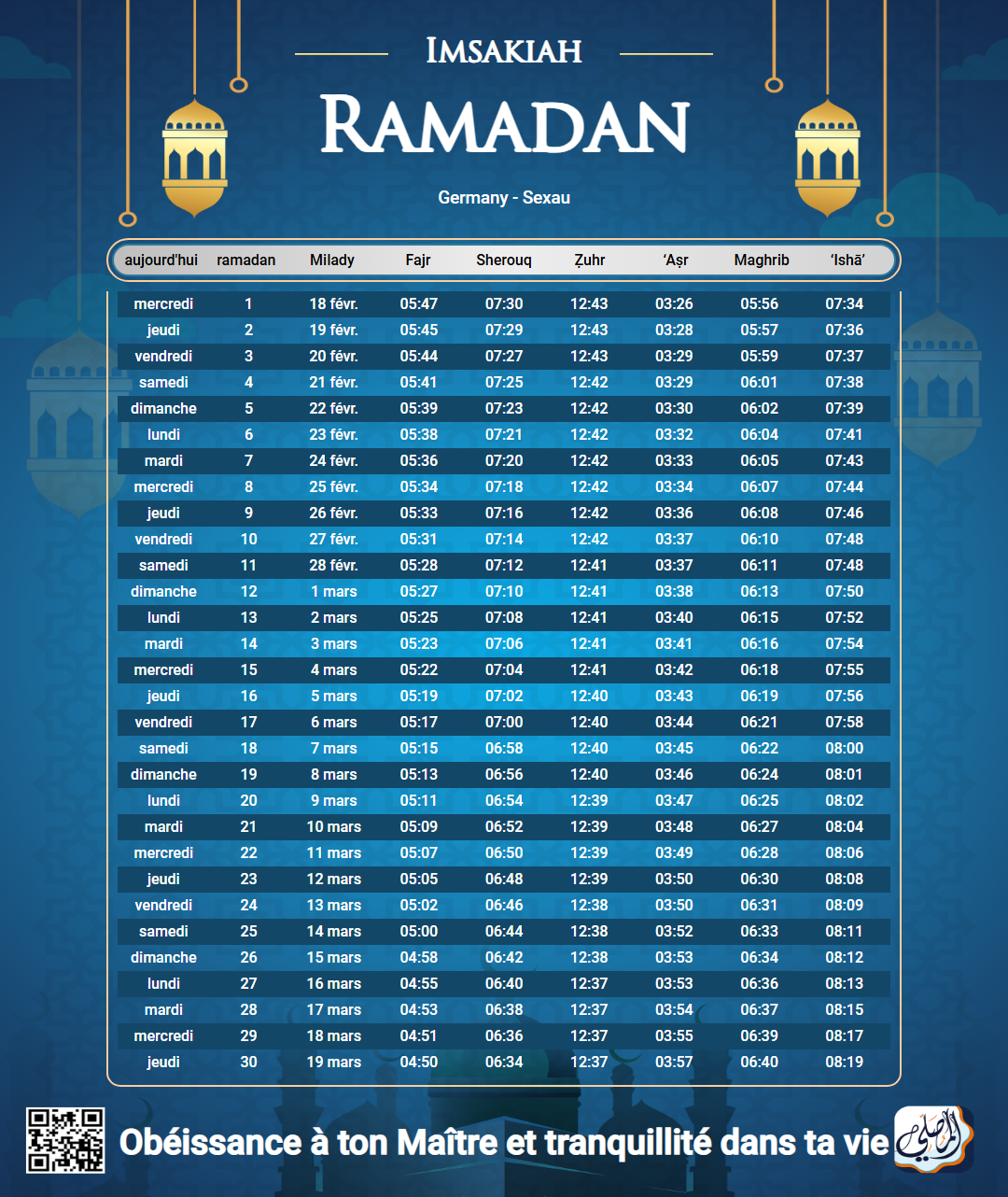 ramadan amsakiah image