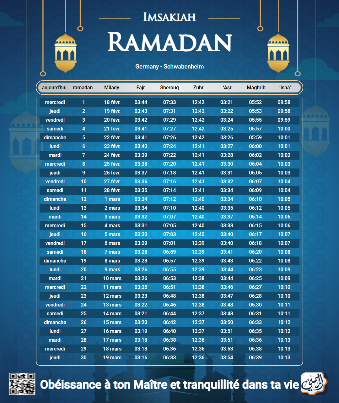 ramadan amsakiah image
